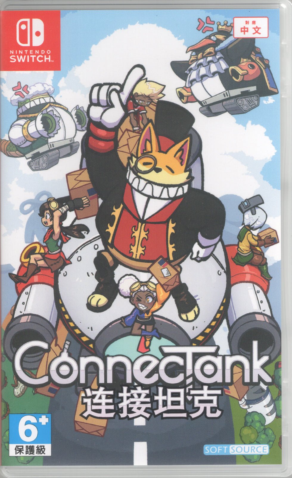 ConnecTank - BASCO GAMES