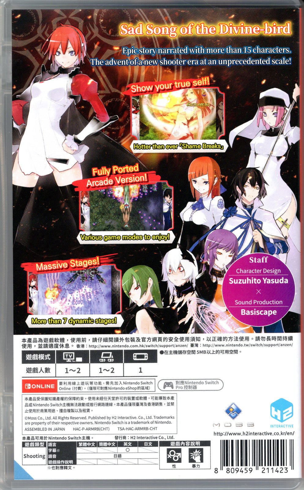 Caladrius Blaze - BASCO GAMES