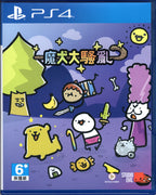 Super Cane Magic ZERO - BASCO GAMES