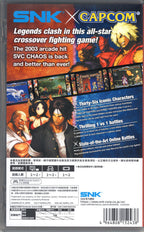 SNK vs. Capcom: SVC CHAOS - BASCO GAMES