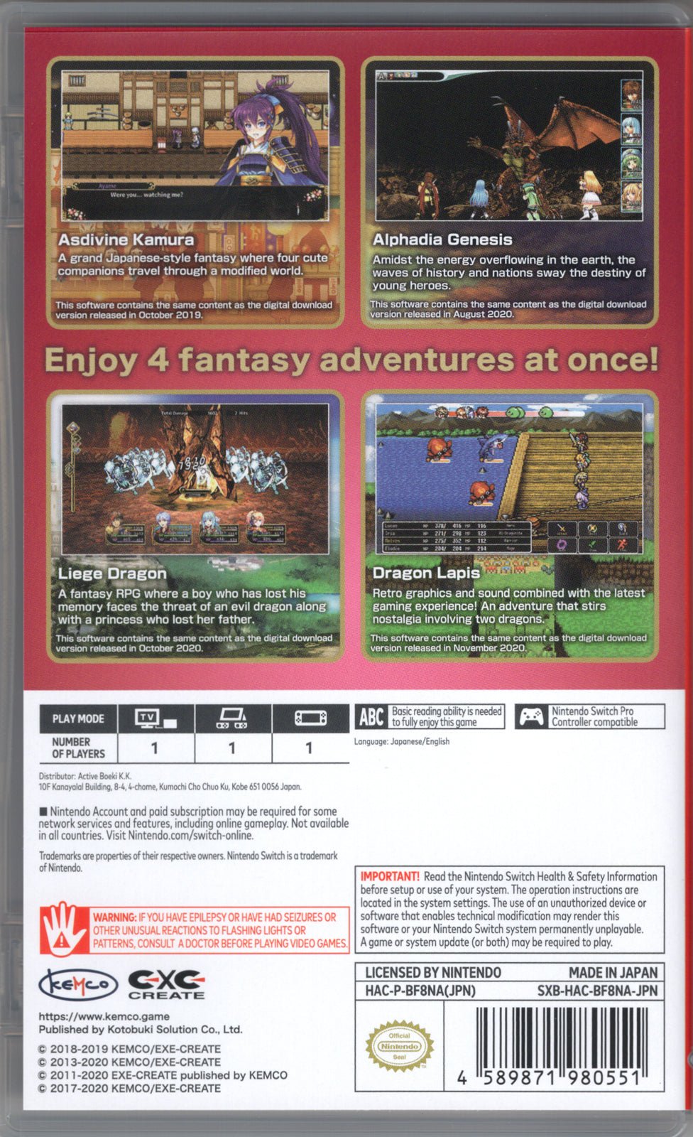 Kemco RPG Selection Vol 6 - BASCO GAMES