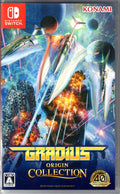 Gradius Origin Collection - BASCO GAMES