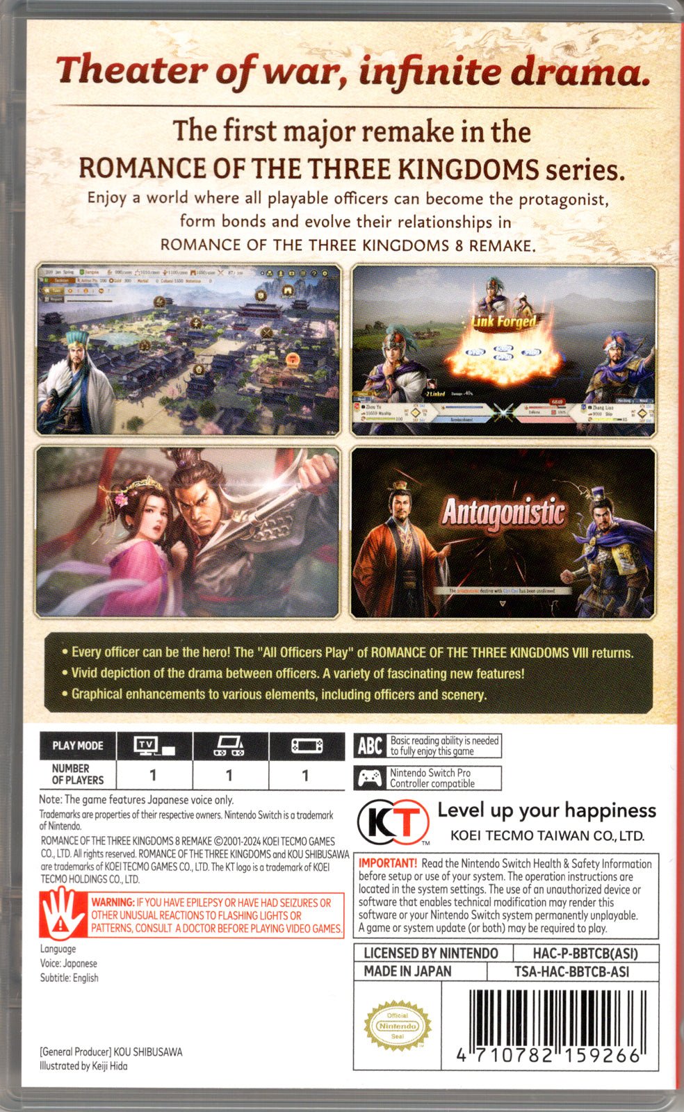 Romance of The Three Kingdoms 8 Remake - BASCO GAMES