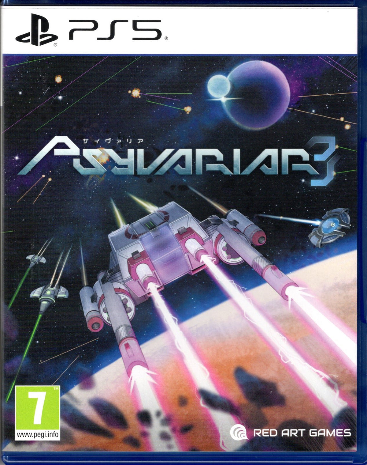Psyvariar 3 - BASCO GAMES