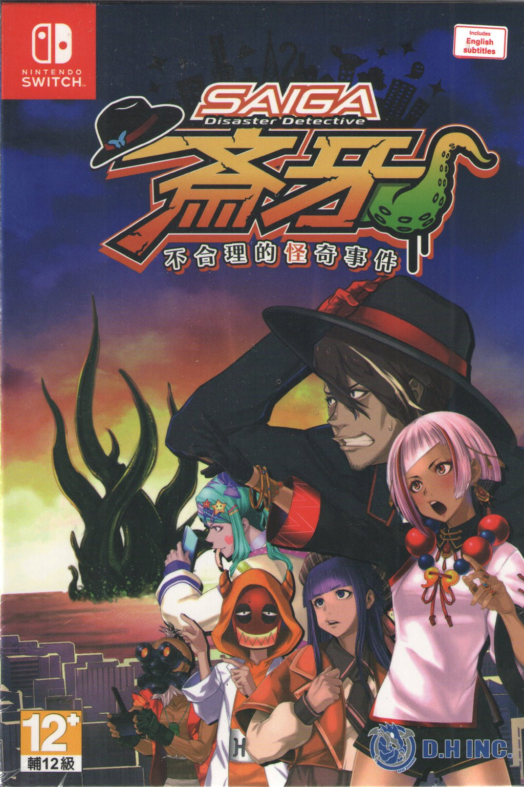 Disaster Detective Saiga Deluxe Edition - BASCO GAMES