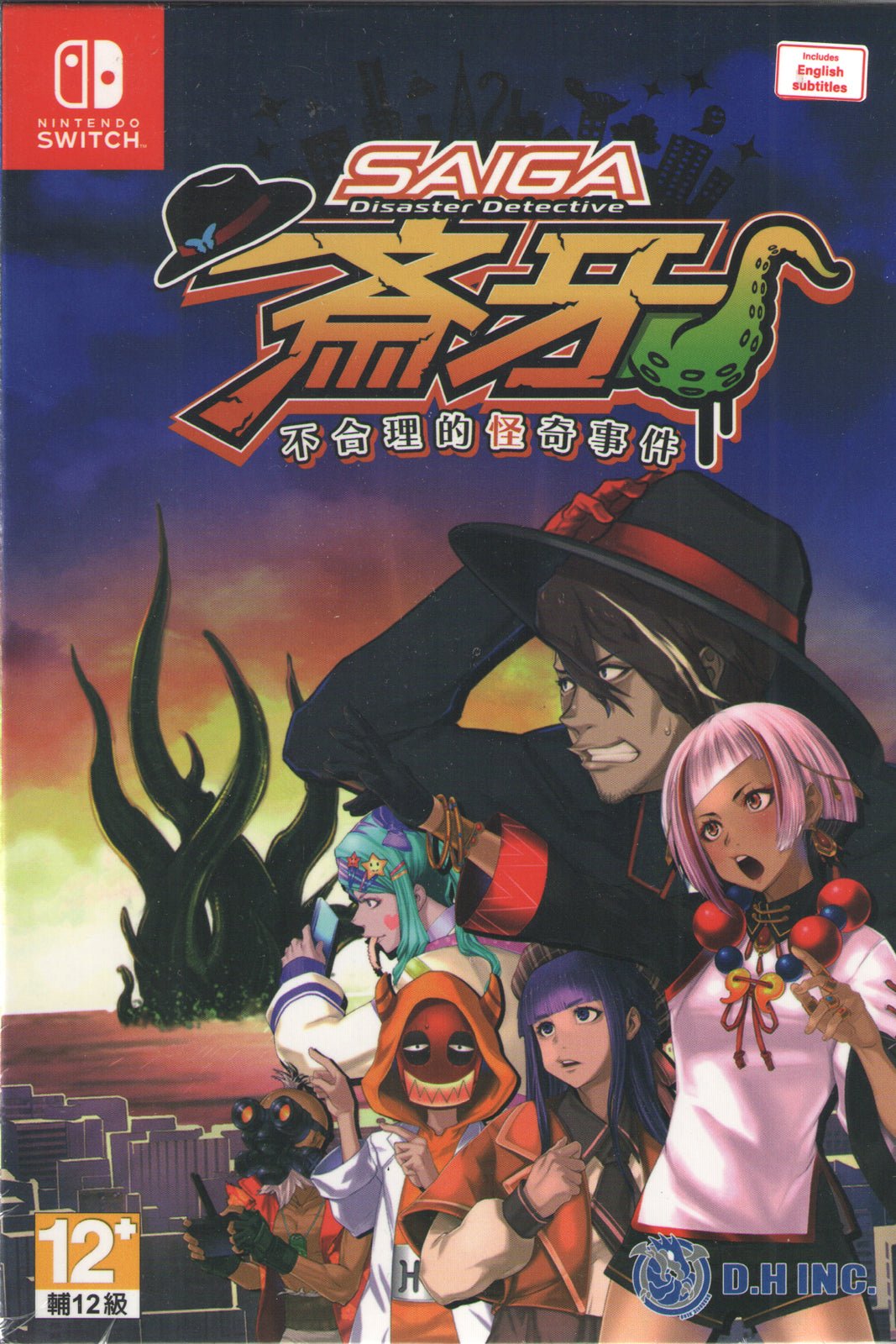 Disaster Detective Saiga Deluxe Edition - BASCO GAMES
