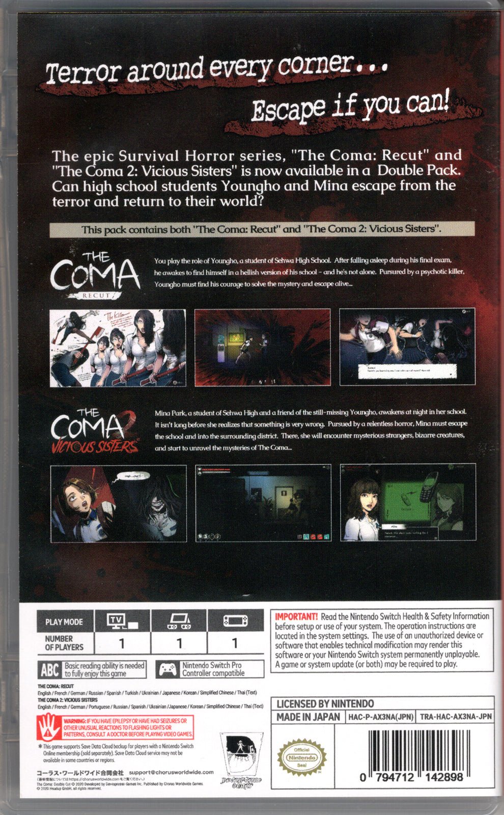 The Coma: Double Cut - BASCO GAMES