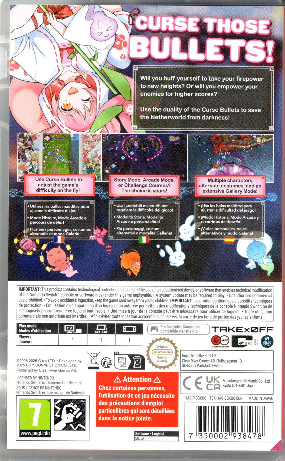 Mamorukun ReCurse! - BASCO GAMES