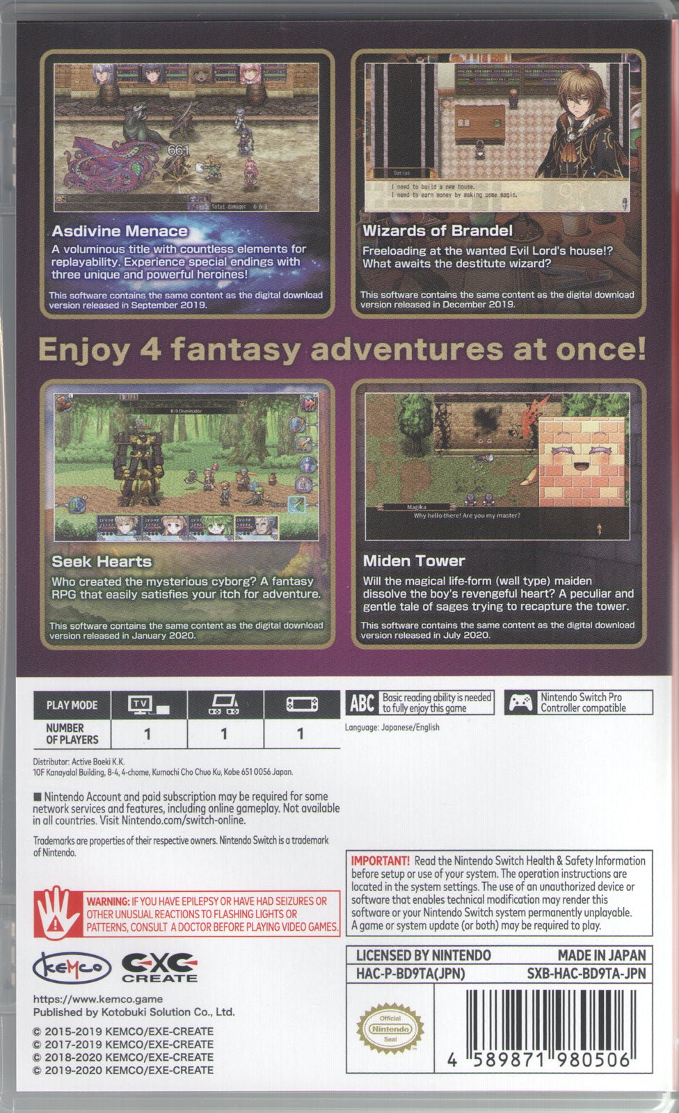 Kemco RPG Selection Vol. 5 - BASCO GAMES