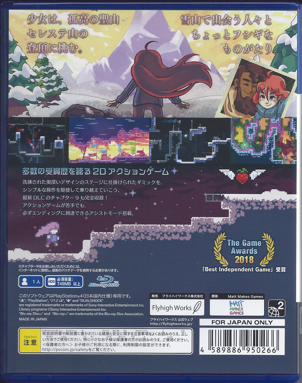 Celeste - BASCO GAMES
