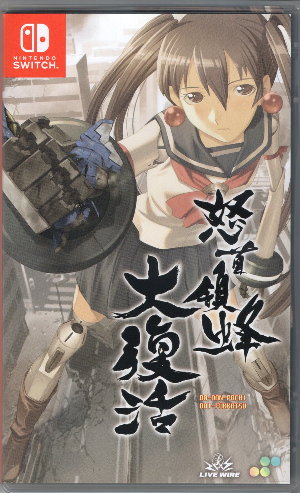 Dodonpachi Resurrection - BASCO GAMES