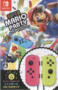 Super Mario Party Bundle - BASCO GAMES