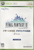 Final Fantasy XI Online - Beta Version - BASCO GAMES