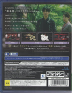The Centennial Case: A Shijima Story - BASCO GAMES