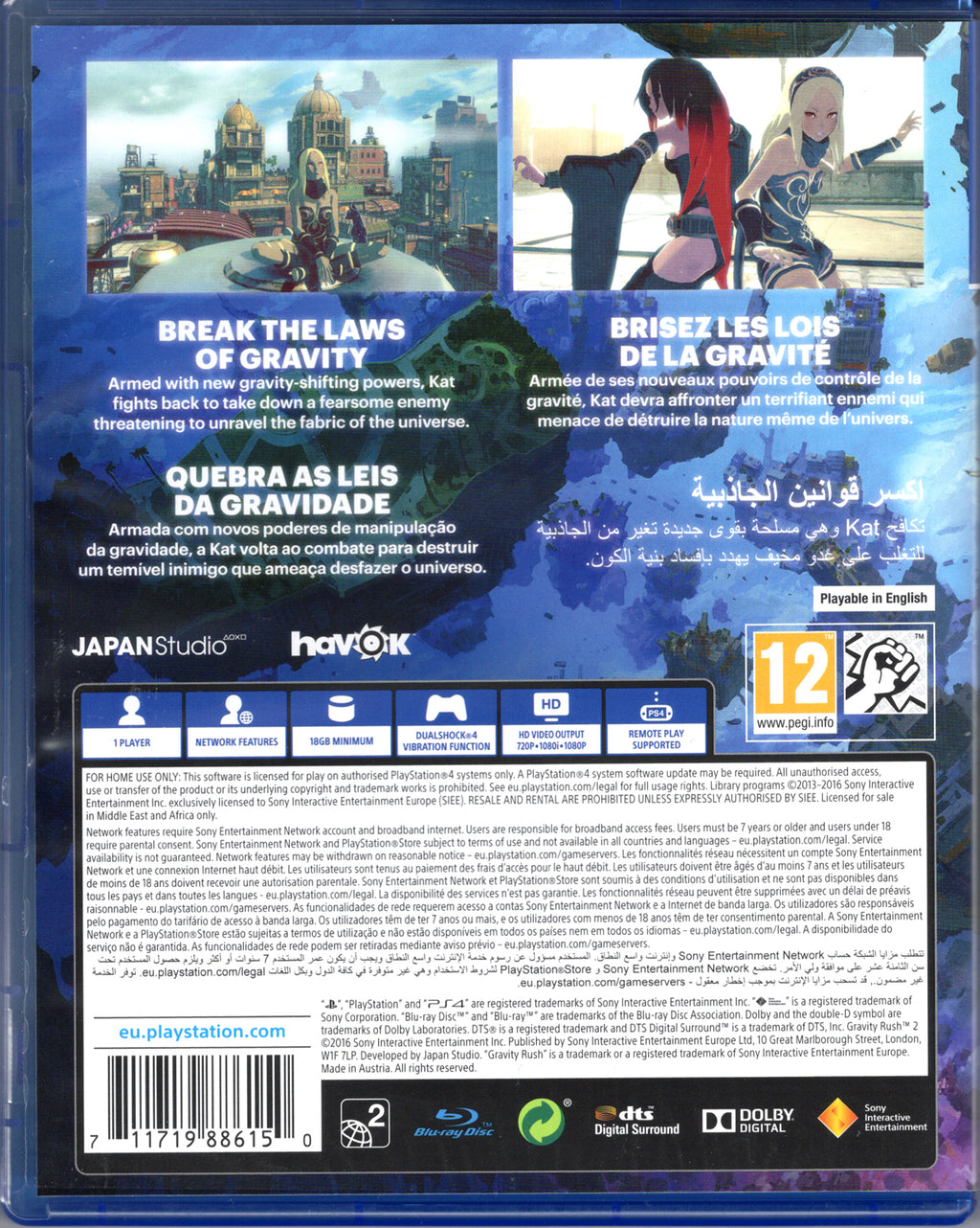 Gravity Rush 2 - BASCO GAMES