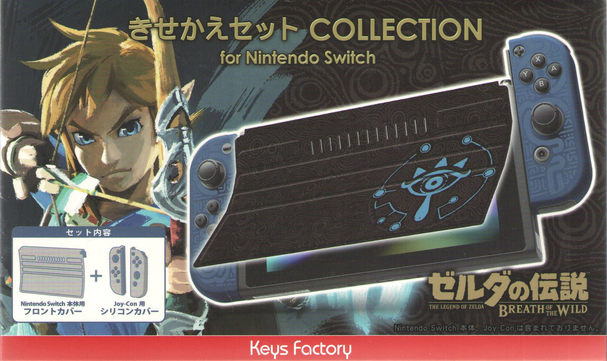 Legend of Zelda Kisekae Protector Set Collection - BASCO GAMES