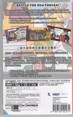 ConnecTank - BASCO GAMES
