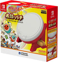 Taiko Drum Controller - BASCO GAMES