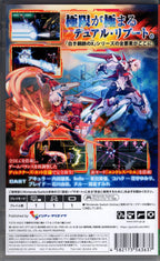 Gunvolt Chronicles: Luminous Avenger iX 1+2 Dual Collection - BASCO GAMES