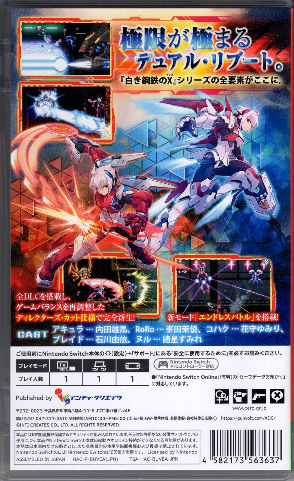 Gunvolt Chronicles: Luminous Avenger iX 1+2 Dual Collection - BASCO GAMES