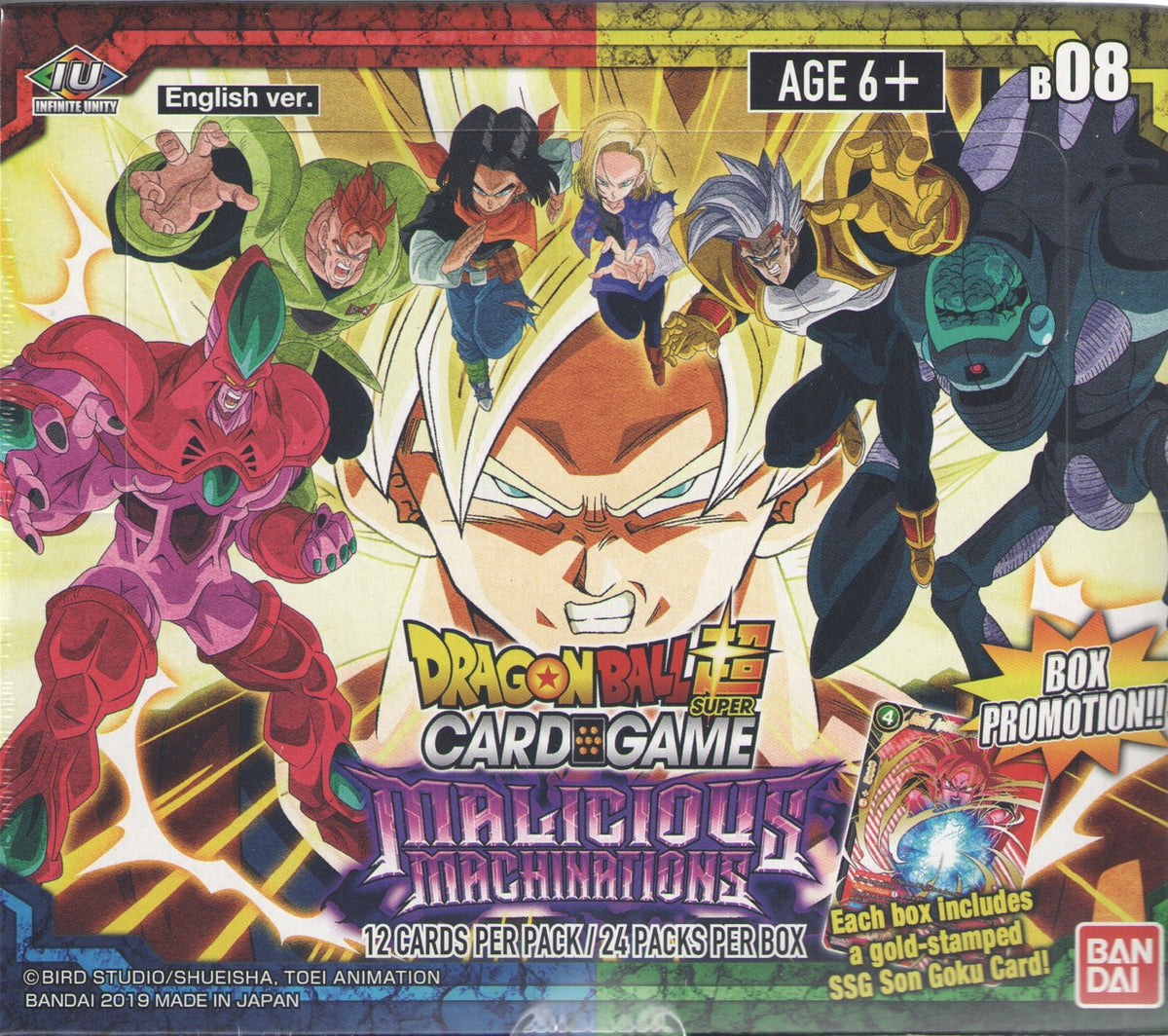 Dragon Ball Super Card Game Booster Box - Malicious Machinations - BASCO GAMES
