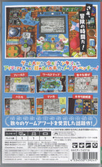 RPG Time! The Legend of Wright - BASCO GAMES