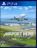 I am an Air Traffic Controller Airport Hero Centrair 20th Anniversary Edition - BASCO GAMES