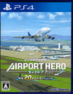 I am an Air Traffic Controller Airport Hero Centrair 20th Anniversary Edition - BASCO GAMES