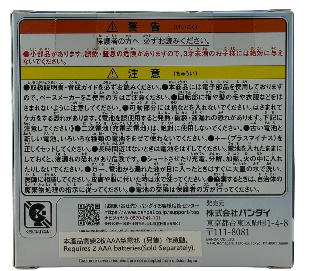 Tamagotchi Paradise - White Glacier - BASCO GAMES