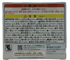 Tamagotchi Paradise - White Glacier - BASCO GAMES