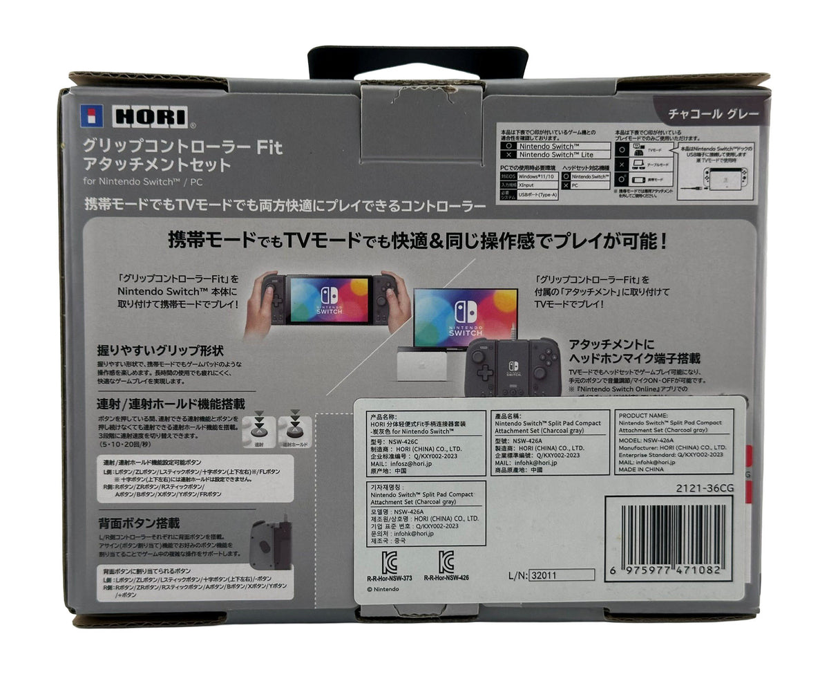Split Pad Compact Attachment Set - Slate Gray - BASCO GAMES
