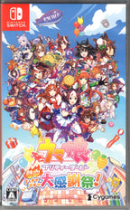 Umamusume: Pretty Derby Party Dash - BASCO GAMES