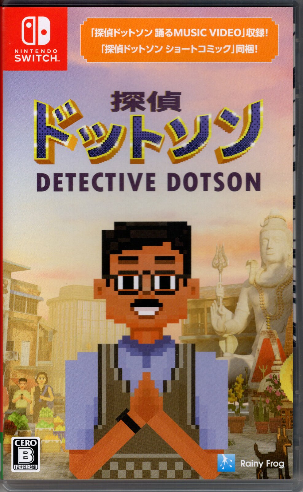 Detective Dotson - BASCO GAMES