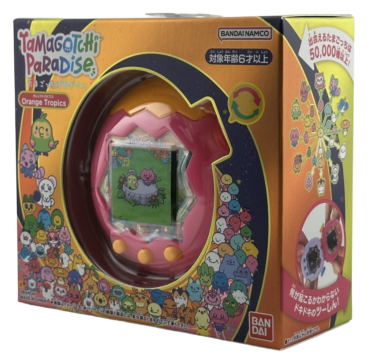 Tamagotchi Paradise - Orange Tropics - BASCO GAMES