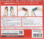 Official OEM Joy-Con Neon Red/Neon Blue - BASCO GAMES
