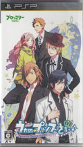 Uta No Prince-Sama Sweet Serenade - BASCO GAMES