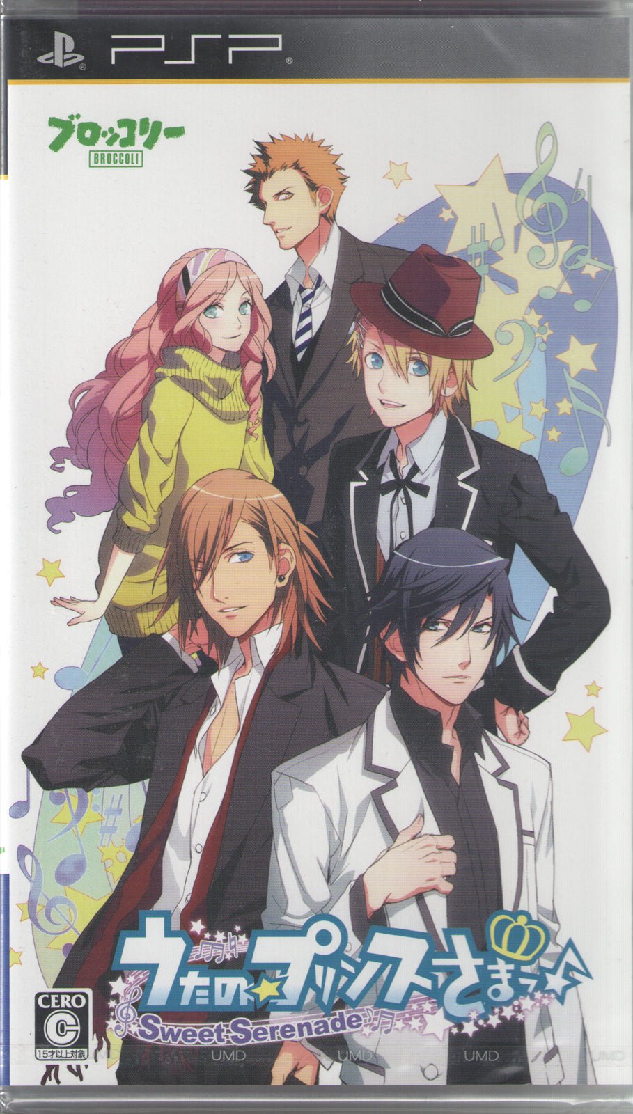 Uta No Prince-Sama Sweet Serenade - BASCO GAMES