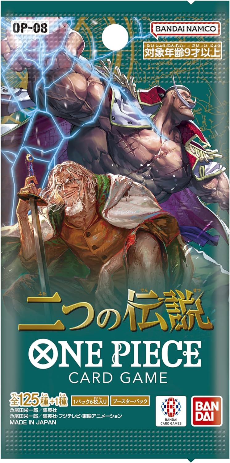 One Piece TCG Two Legends Booster Box OP-08 - BASCO GAMES