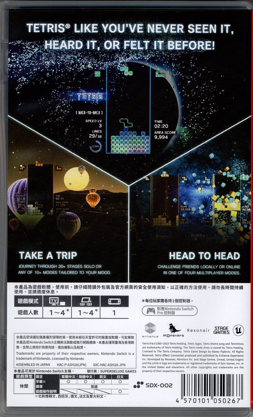 Tetris Effect: Connected - BASCO GAMES