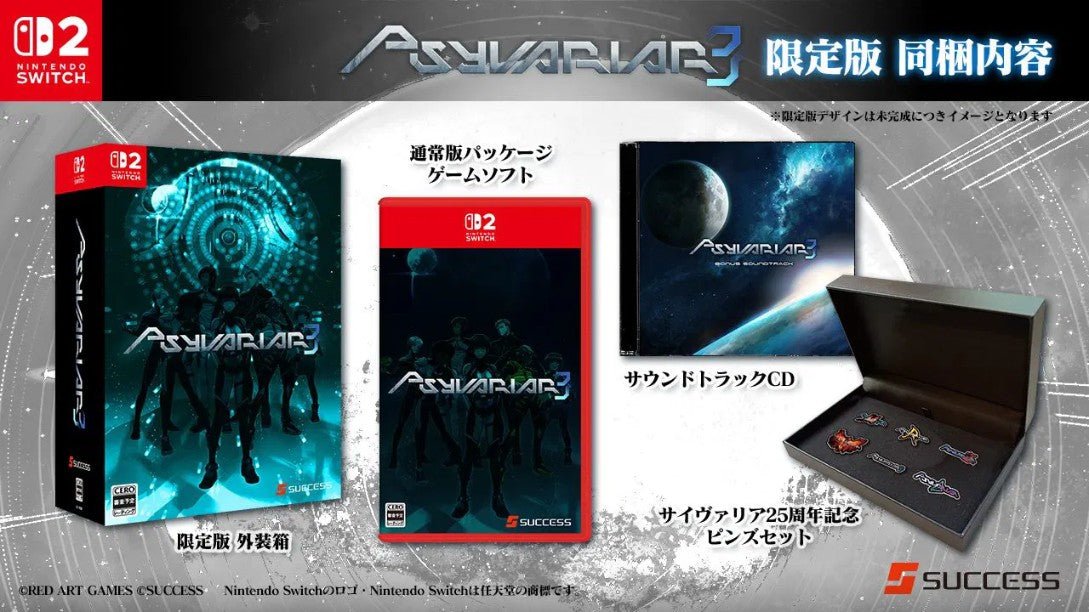Psyvariar 3 Limited Edition - BASCO GAMES