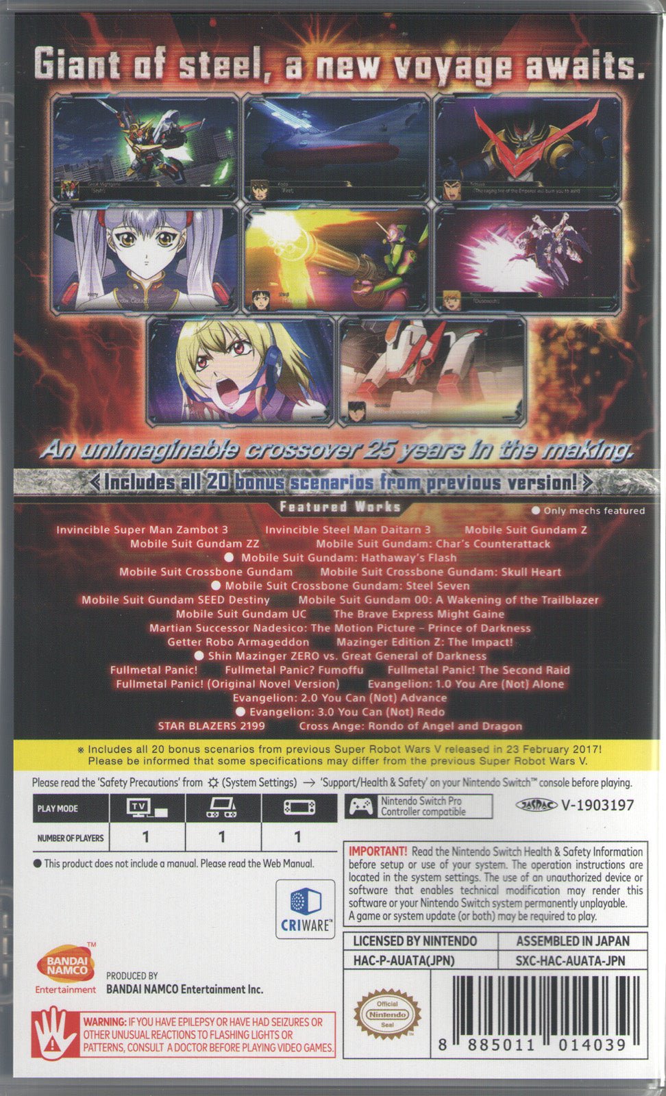 Super Robot Wars V - BASCO GAMES