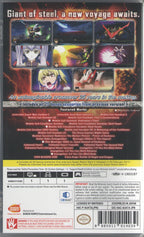 Super Robot Wars V - BASCO GAMES