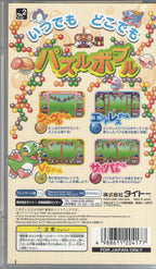 Puzzle Bobble Pocket - BASCO GAMES