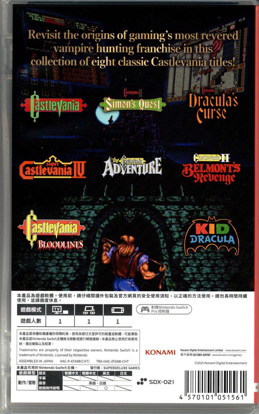 Castlevania Anniversary Collection - BASCO GAMES