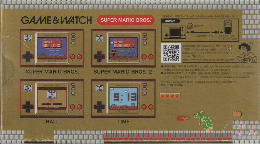 Nintendo Game & Watch - Super Mario Bros - BASCO GAMES