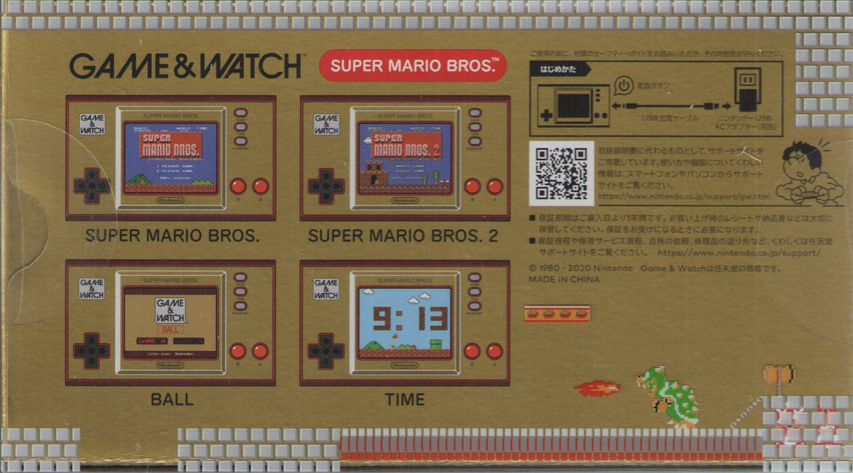 Nintendo Game & Watch - Super Mario Bros - BASCO GAMES