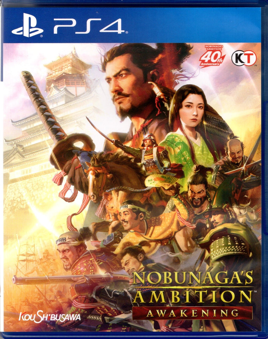 Nobunaga's Ambition: Awakening - BASCO GAMES