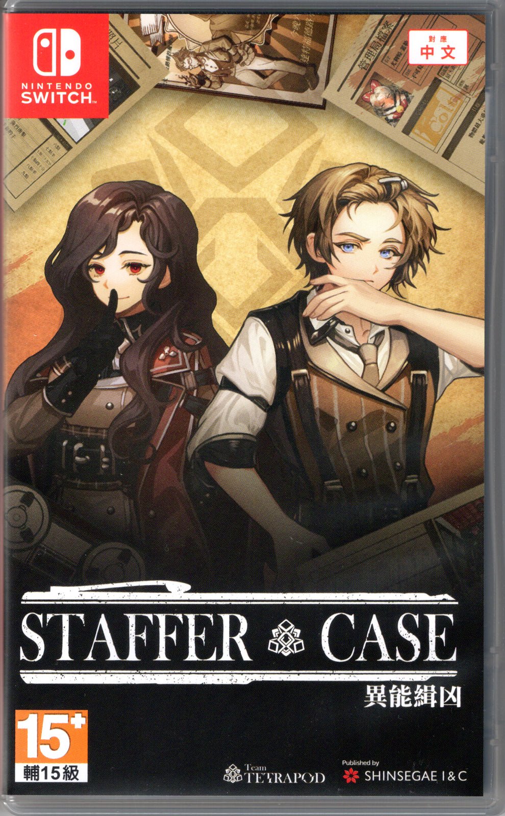 Staffer Case: A Supernatural Mystery Adventure - BASCO GAMES
