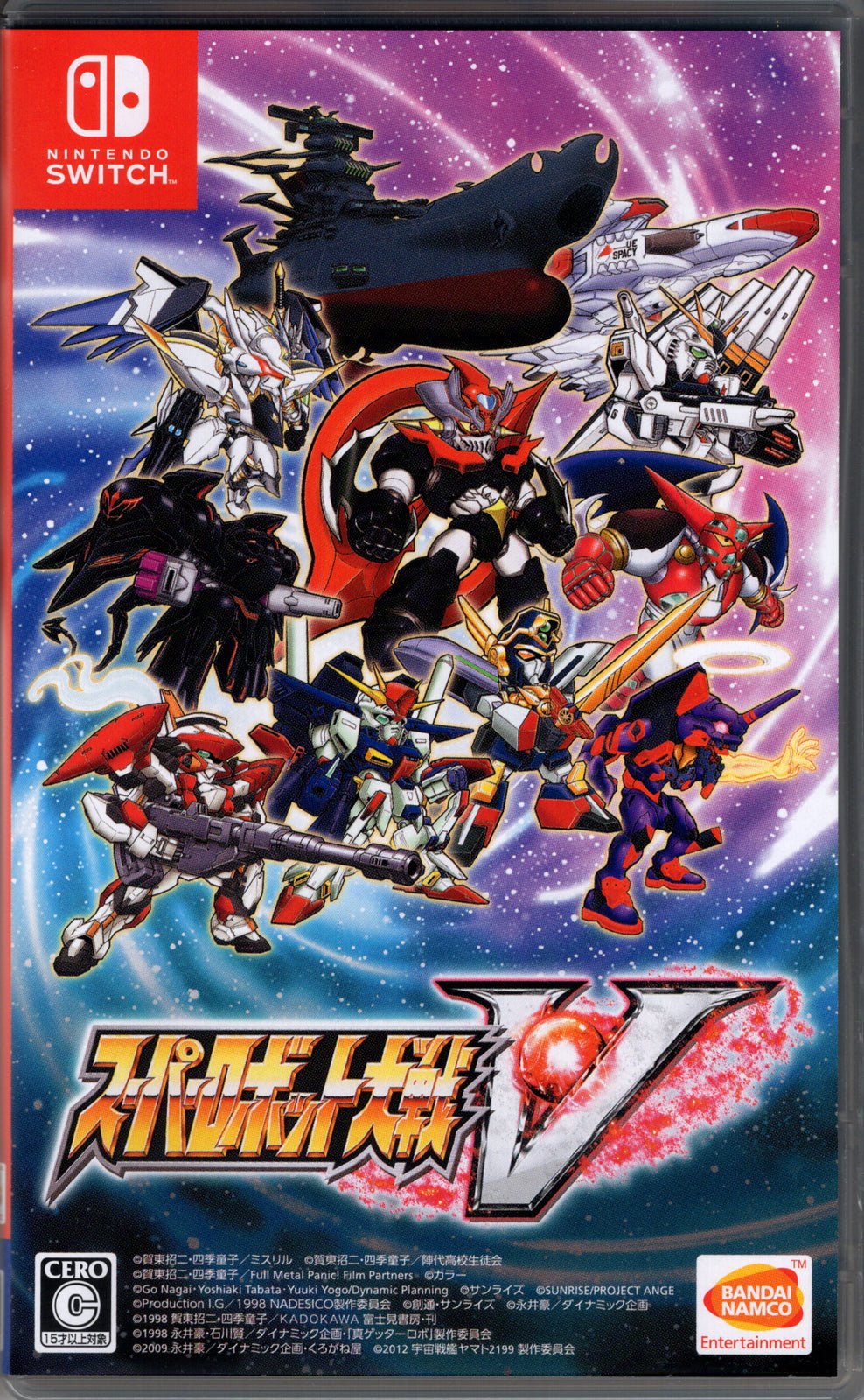 Super Robot Wars V - BASCO GAMES
