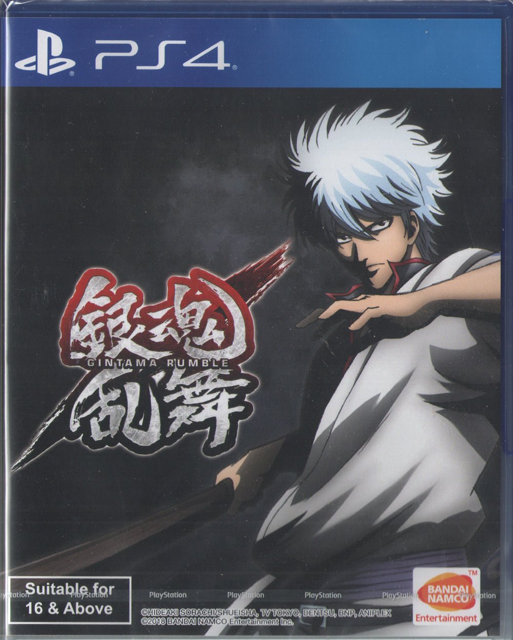 Gintama Rumble - BASCO GAMES